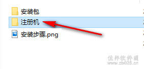 autoCAD 2020安装教程