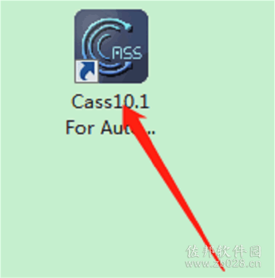 CASS10.1安装教程