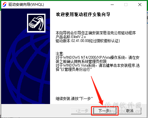 CASS9.1安装教程