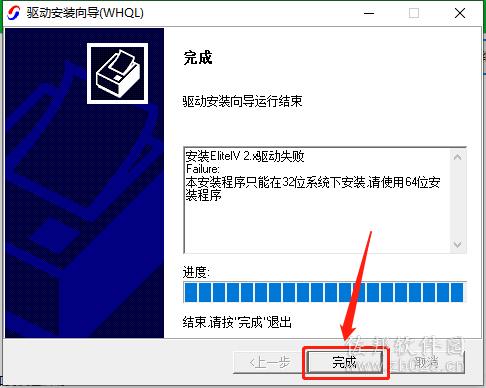 CASS9.1安装教程