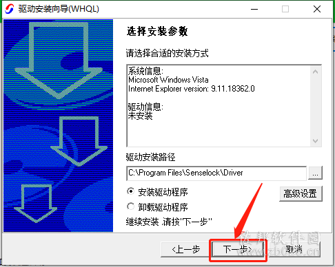 CASS9.1安装教程