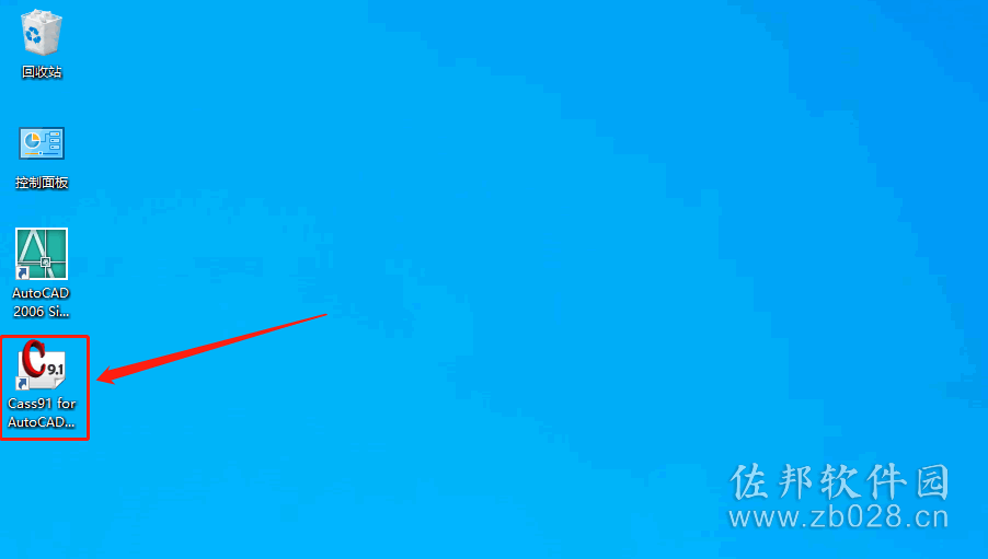 CASS9.1安装教程