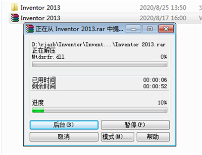 Inventor 2013安装教程