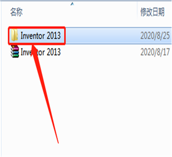 Inventor 2013安装教程