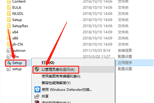 Inventor 2016安装教程