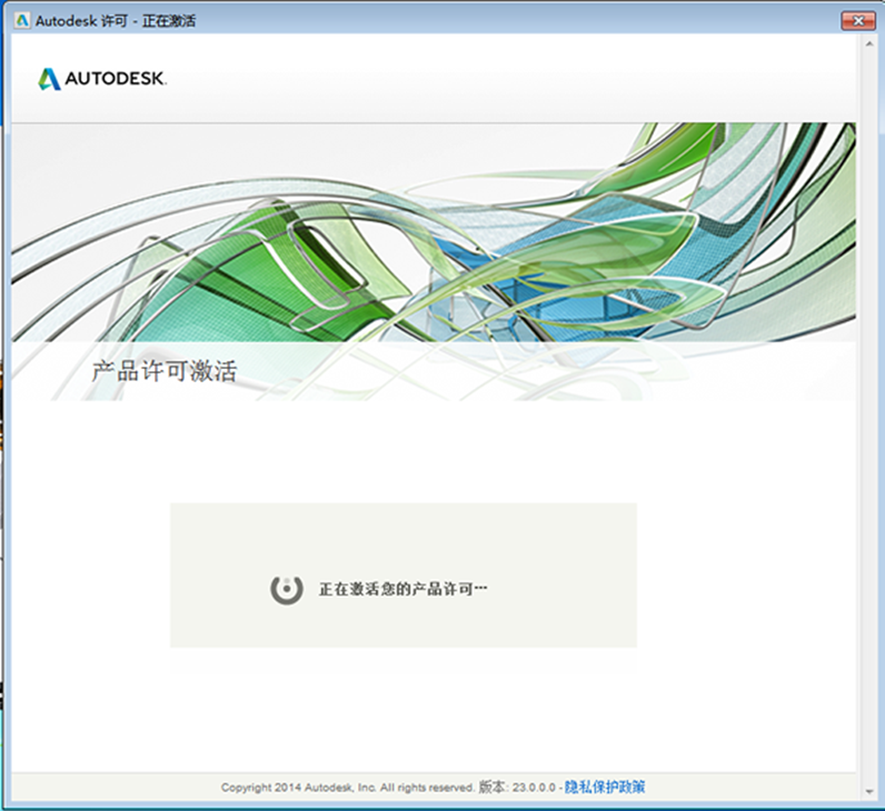 Inventor 2016安装教程
