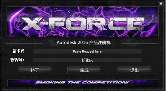 Inventor 2016安装教程