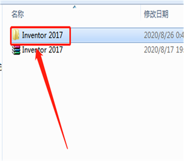 Inventor 2017安装教程