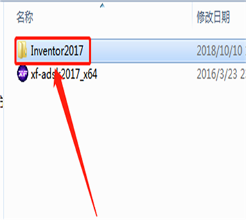Inventor 2017安装教程