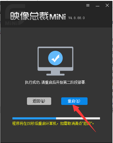 win10纯净版安装教程