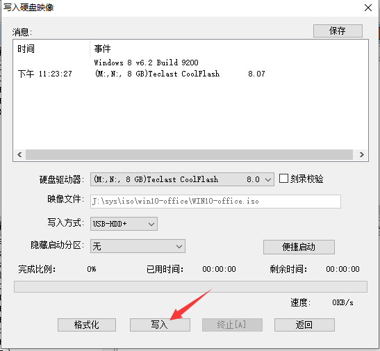 http://zb900.cn/uploads/allimg/200811/1-200Q123251R46.png