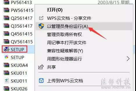 说明: office2003
