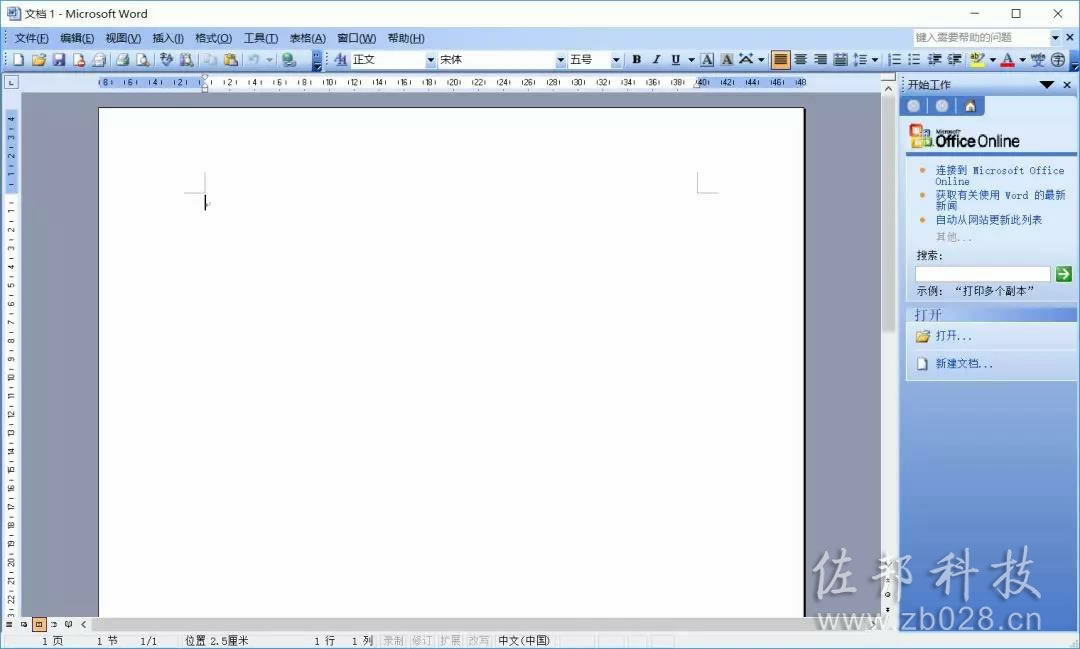 说明: office2003