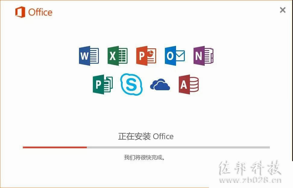 说明: wpsoffice2016破解版下载