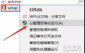 说明: office2016破解版下载