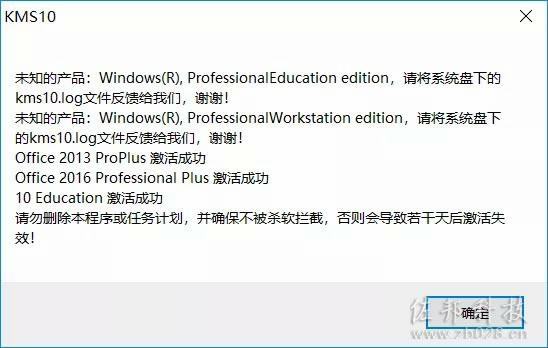 说明: office2016破解版下载