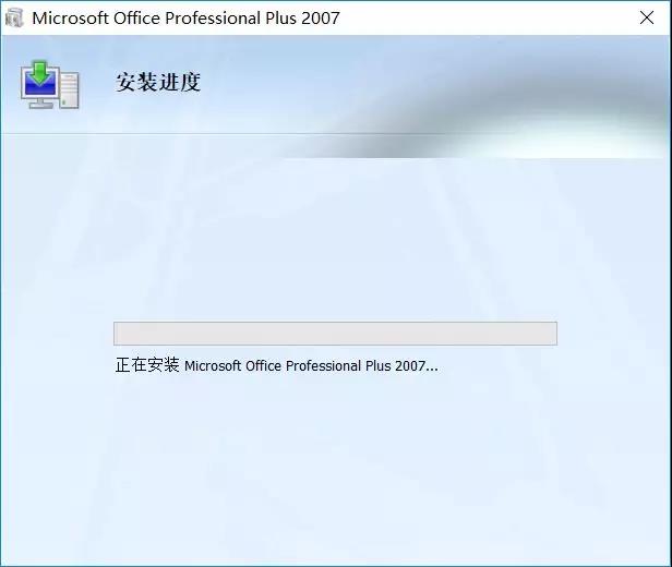 说明: office2007安装
