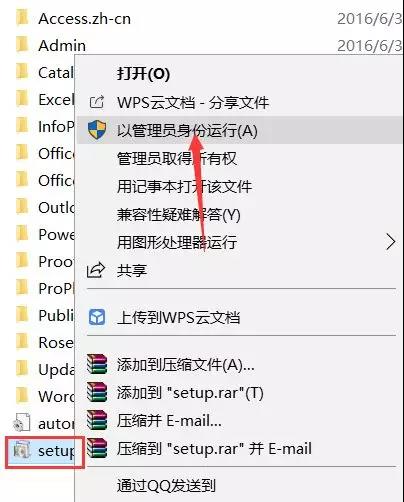 说明: office2007