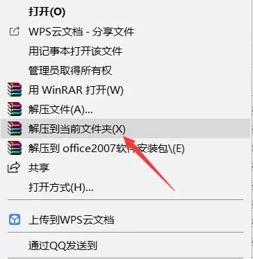 说明: office2007