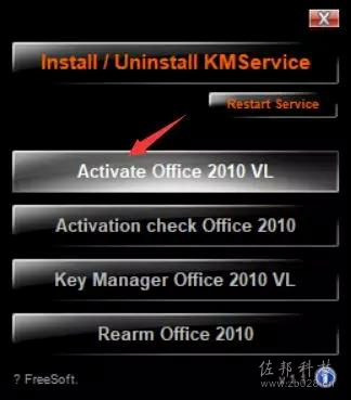 说明: office2010安装