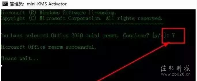 说明: office2010安装