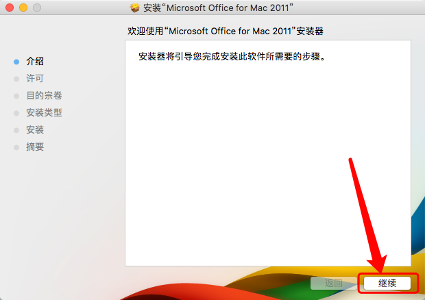 Office 2011 for sp4 Mac
