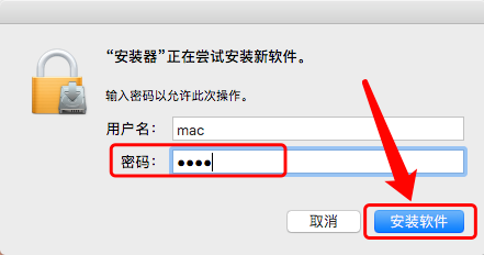 Office 2011 for sp4 Mac