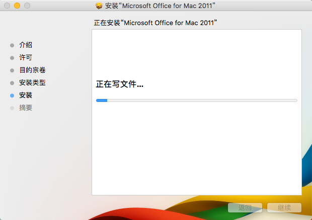 Office 2011 for sp4 Mac