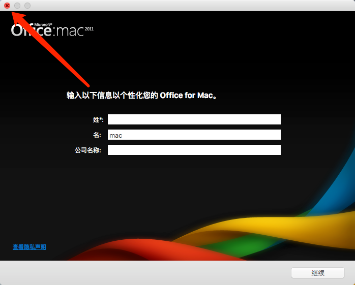 Office 2011 for sp4 Mac