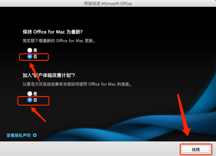 Office 2011 for sp4 Mac