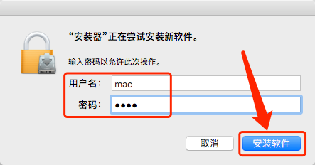 Office 2011 for sp4 Mac