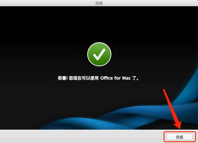 Office 2011 for sp4 Mac
