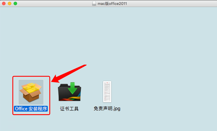 Office 2011 for sp4 Mac