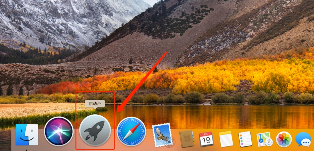 Office 2011 for sp4 Mac