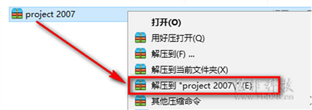project 2007
