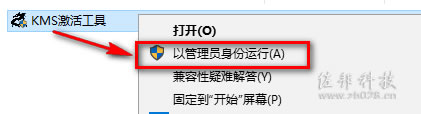 说明: project 2013安装教程