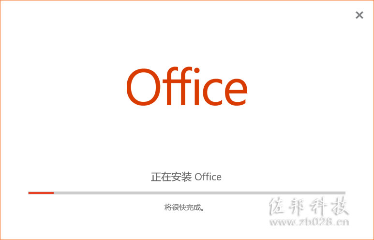 说明: project 2019安装教程
