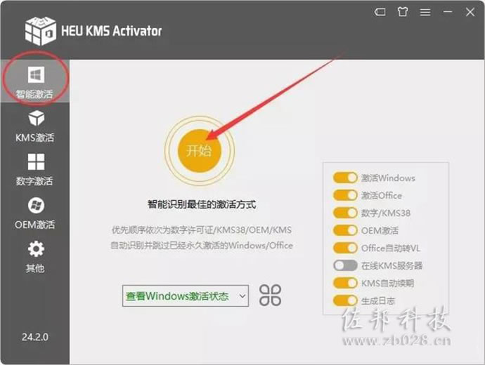 说明: project 2021安装教程