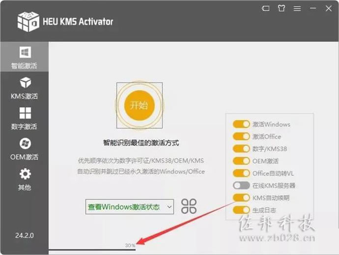 说明: project 2021安装教程
