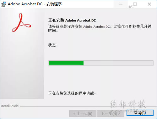 说明: Acrobat dc 安装教程