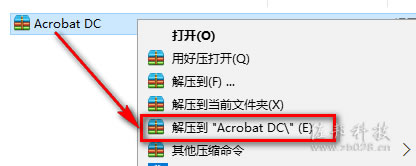 说明: Acrobat dc 安装教程