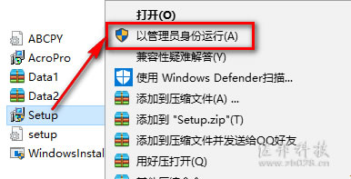 说明: Acrobat dc 安装教程