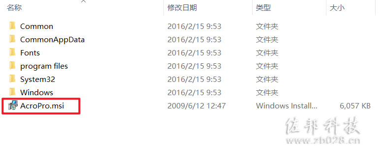 说明: Acrobat9安装教程