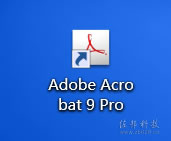 说明: Acrobat9安装教程