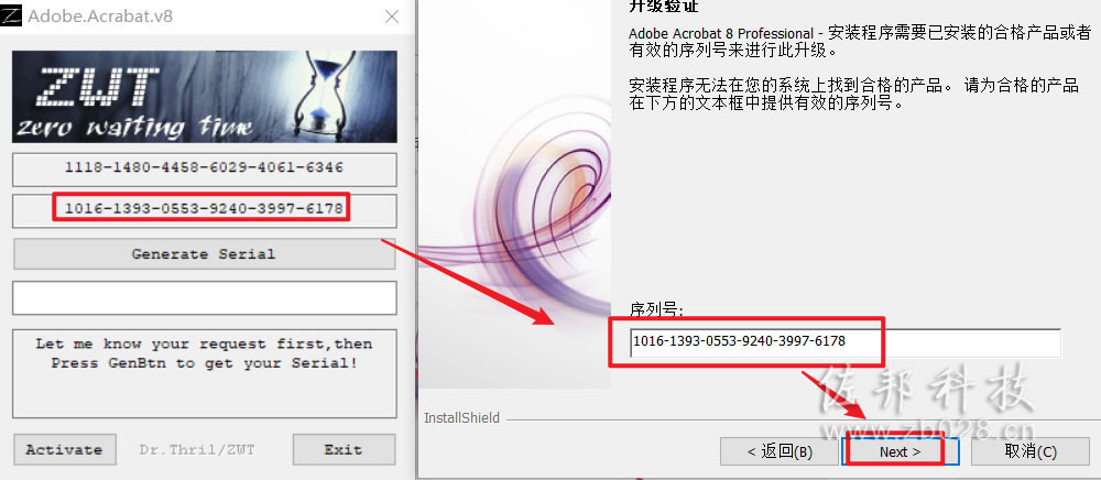 Acrobat8