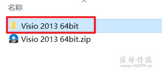说明: Visio 2013安装教程