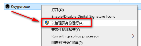 说明: 亿图图示 9.1 安装教程