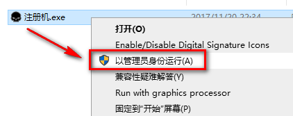 亿图图示9.4安装教程