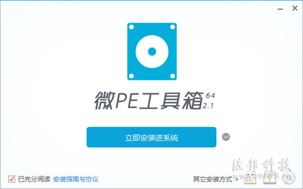 微pe