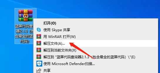 蓝屏代码查询